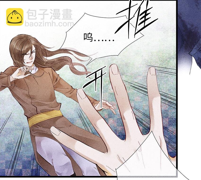 14 乖乖把心脏献给吾主吧！