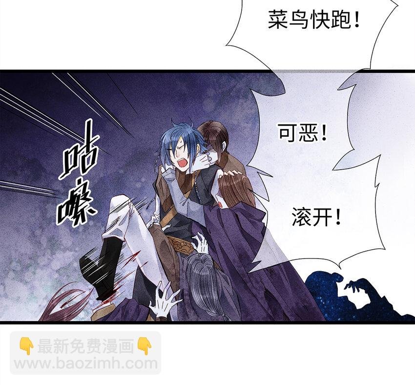 14 乖乖把心脏献给吾主吧！