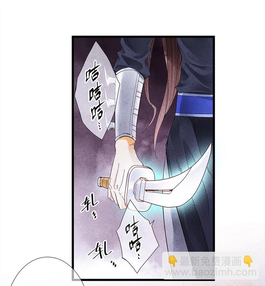 14 乖乖把心脏献给吾主吧！