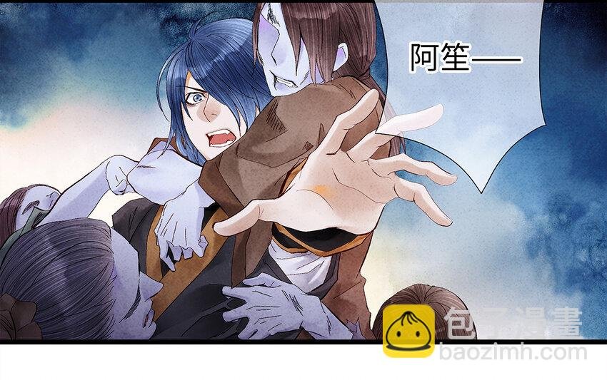 14 乖乖把心脏献给吾主吧！