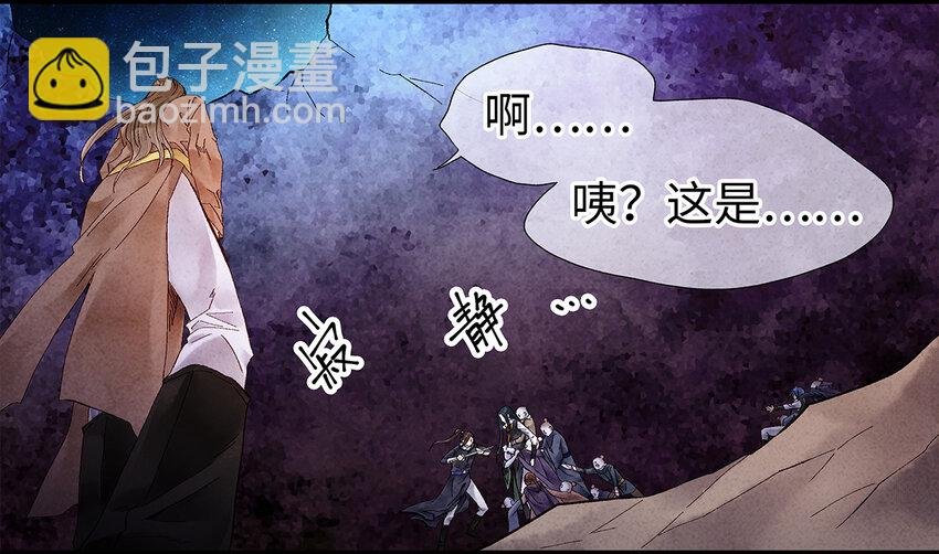 14 乖乖把心脏献给吾主吧！
