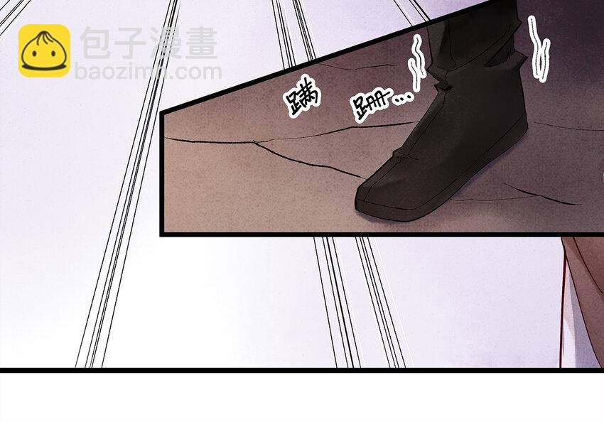 14 乖乖把心脏献给吾主吧！