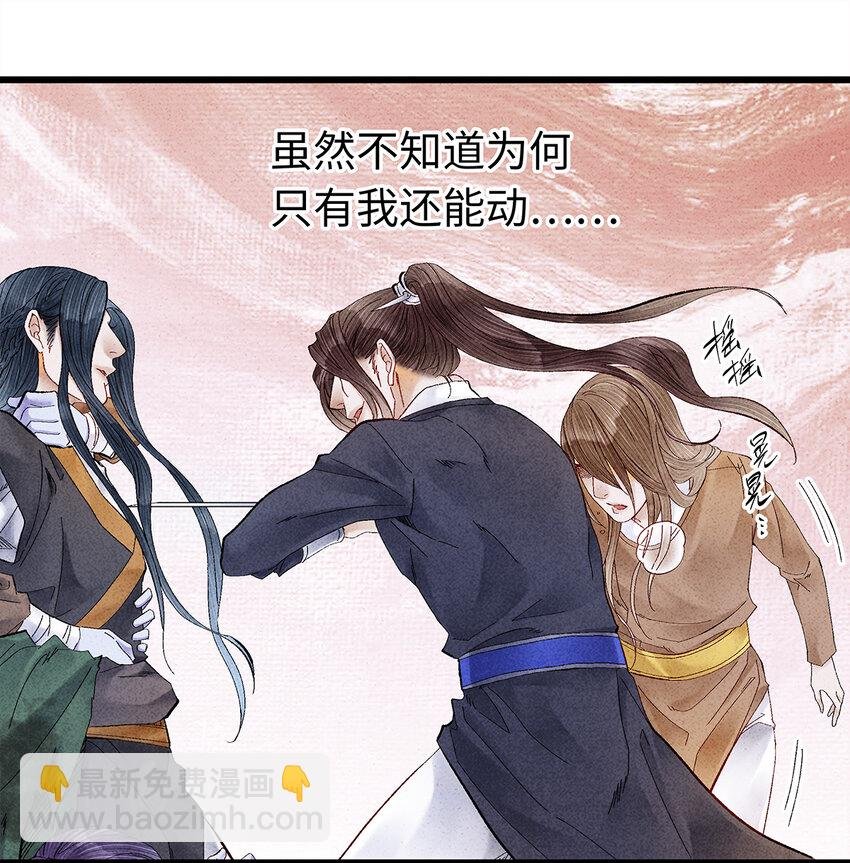 14 乖乖把心脏献给吾主吧！