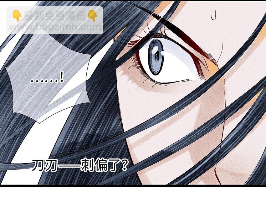 14 乖乖把心脏献给吾主吧！