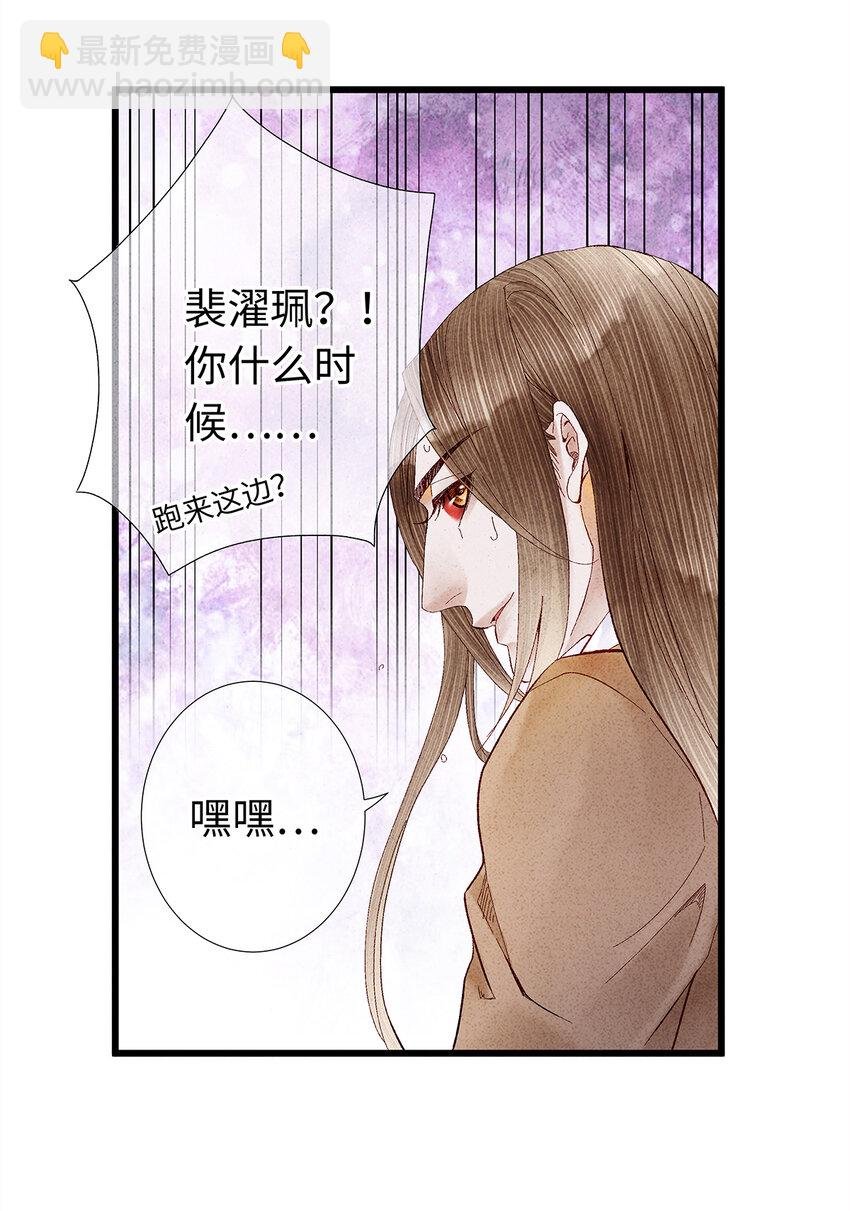 14 乖乖把心脏献给吾主吧！