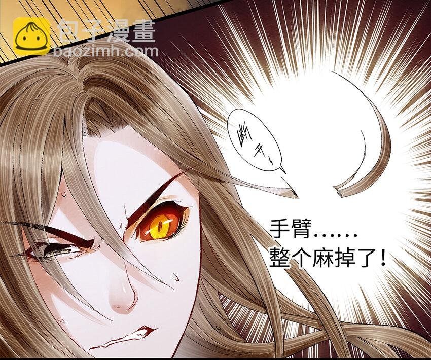 14 乖乖把心脏献给吾主吧！