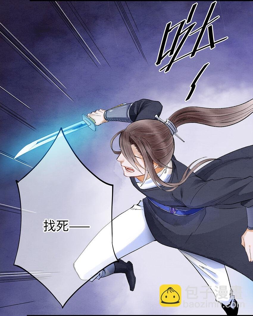 14 乖乖把心脏献给吾主吧！