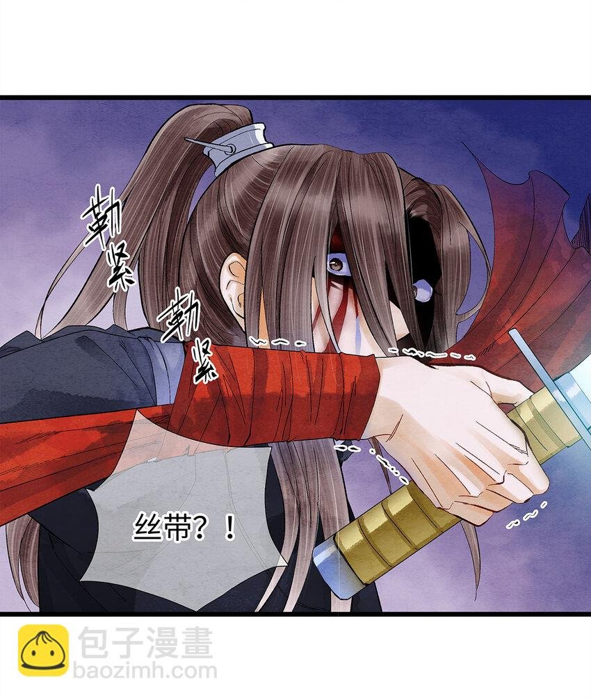 14 乖乖把心脏献给吾主吧！