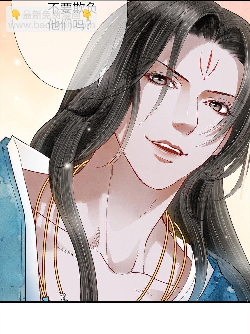 14 乖乖把心脏献给吾主吧！