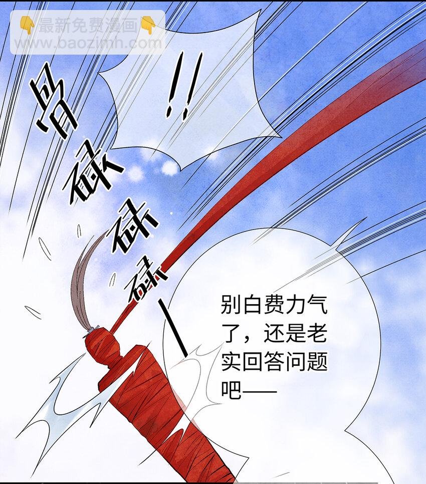 14 乖乖把心脏献给吾主吧！