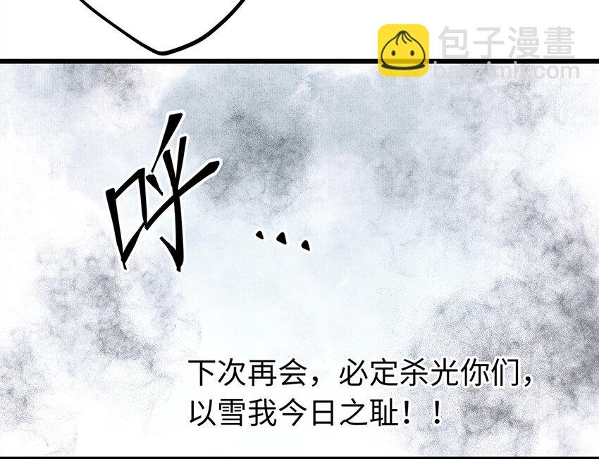 14 乖乖把心脏献给吾主吧！