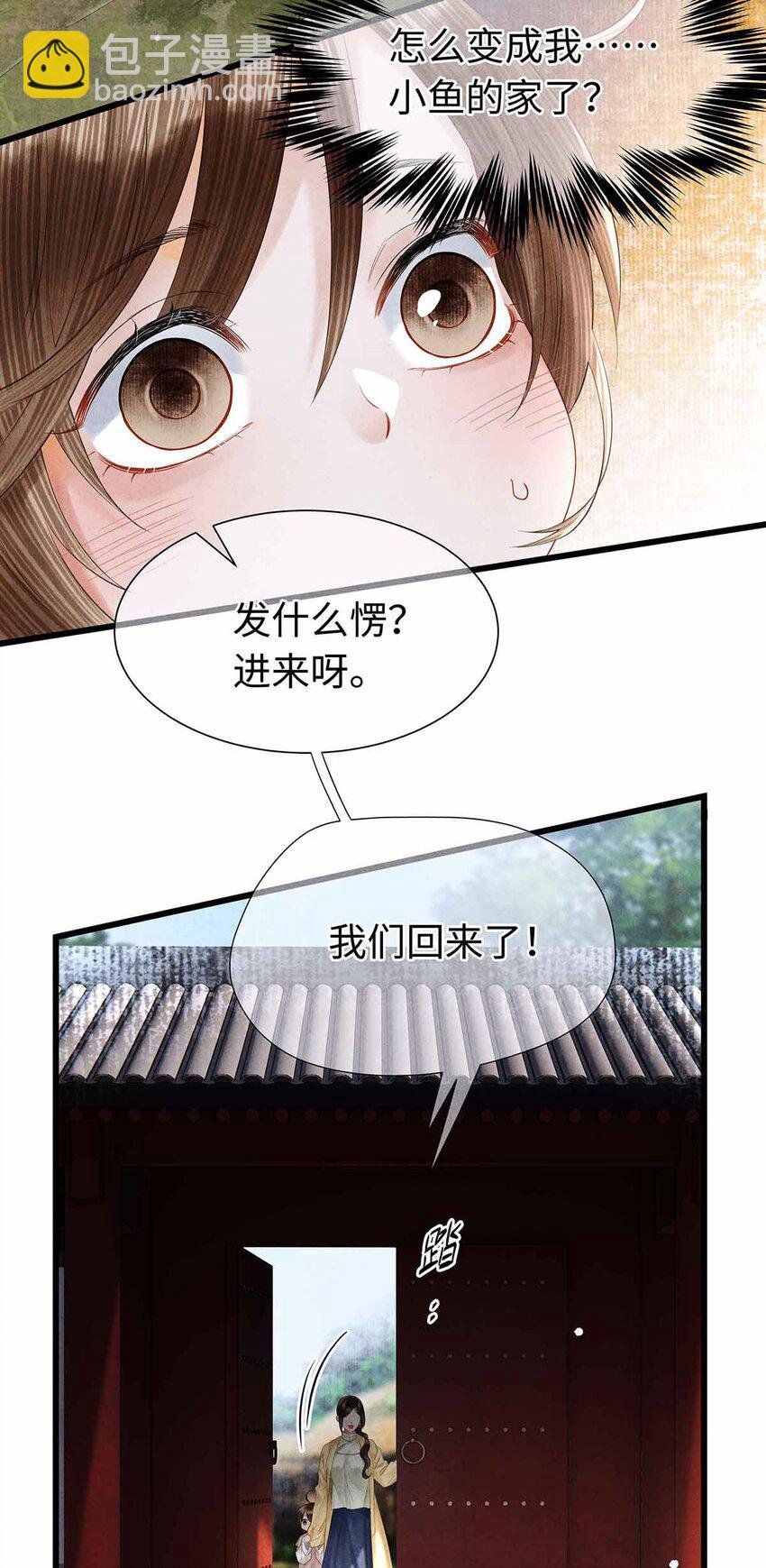 135 是幻境还是回忆？