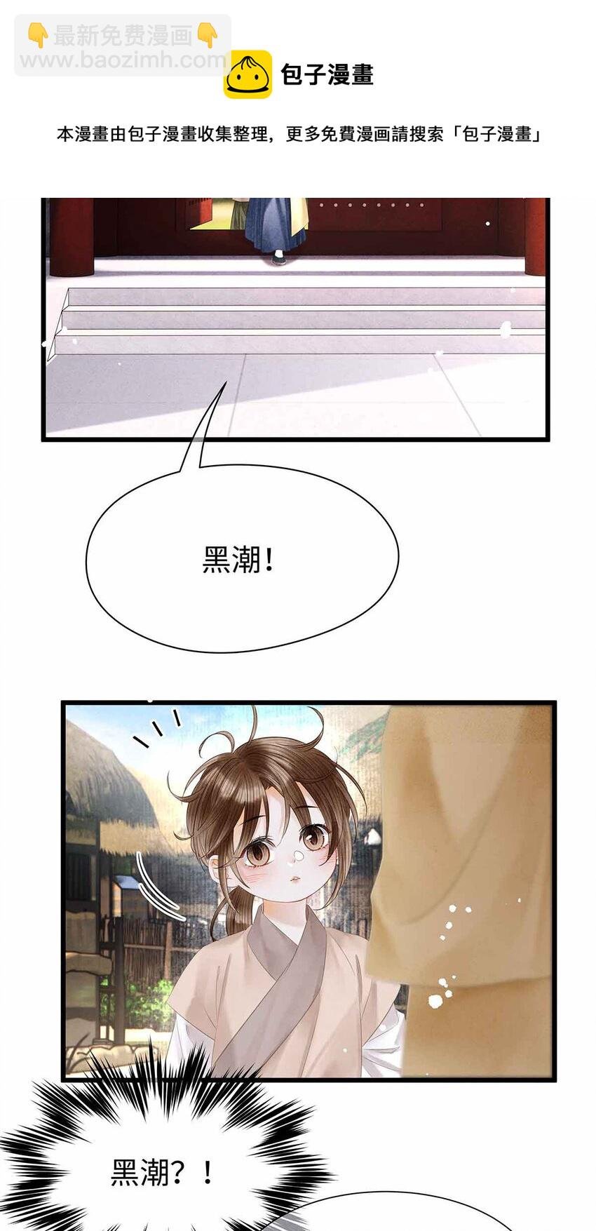 135 是幻境还是回忆？