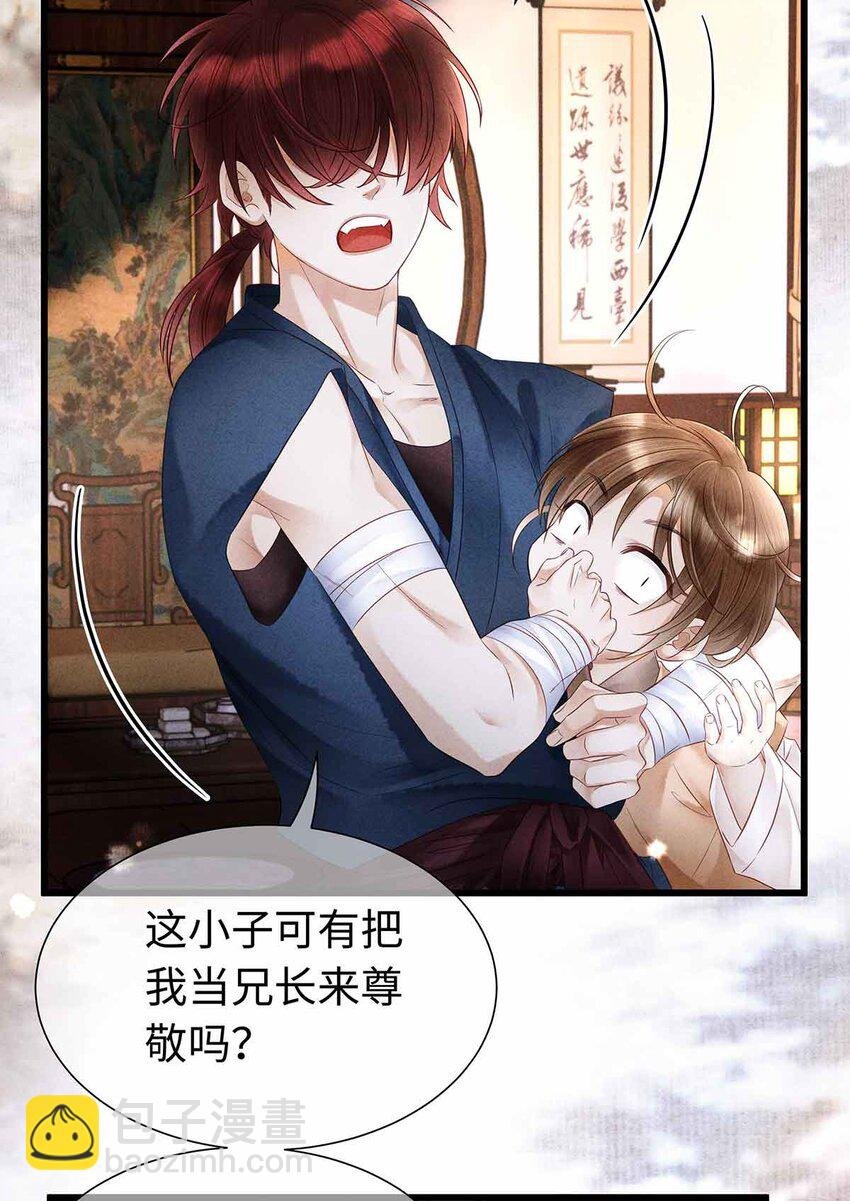 135 是幻境还是回忆？