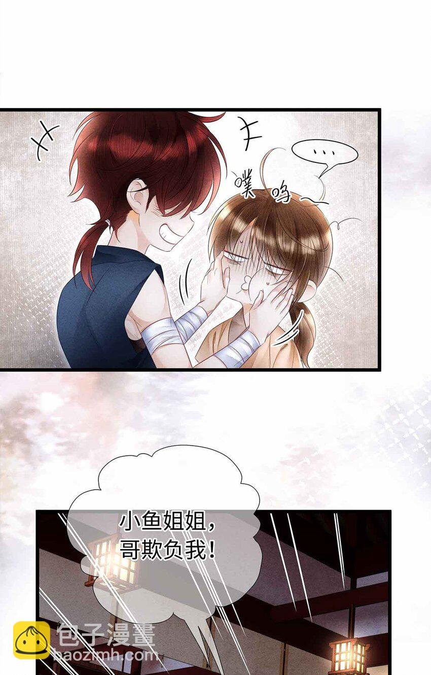 135 是幻境还是回忆？