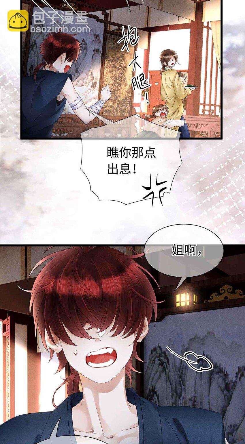 135 是幻境还是回忆？