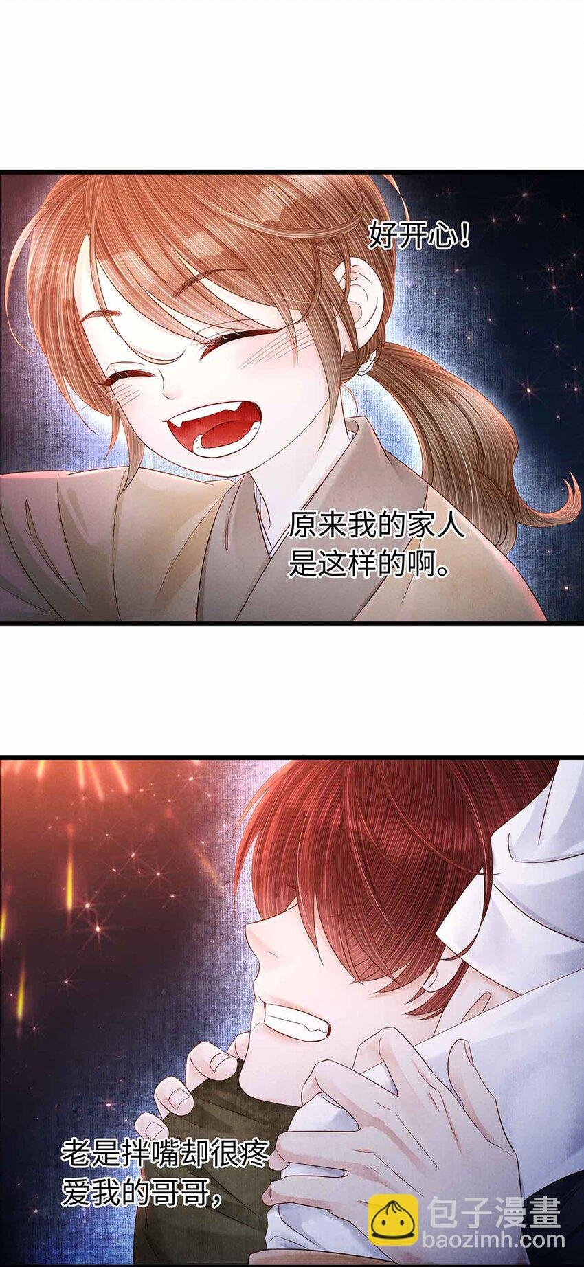 135 是幻境还是回忆？