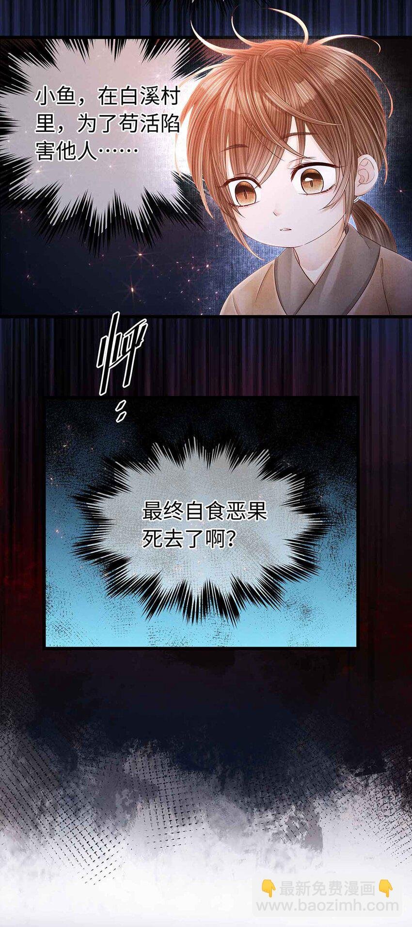 135 是幻境还是回忆？