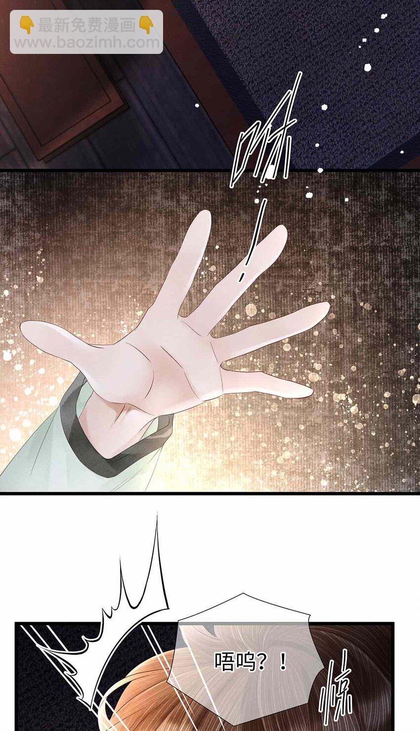 136 师兄也变小了