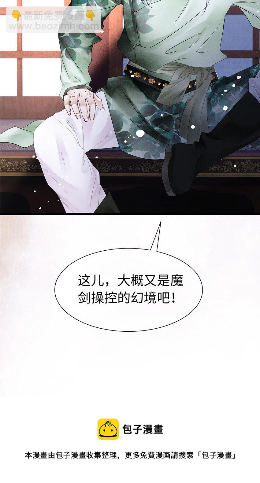 136 师兄也变小了