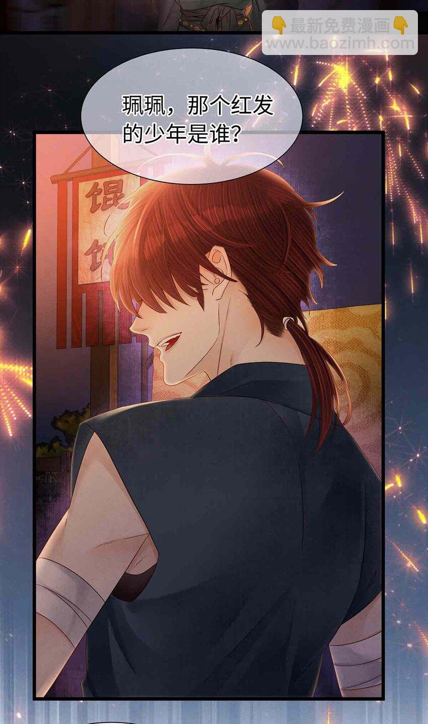 136 师兄也变小了