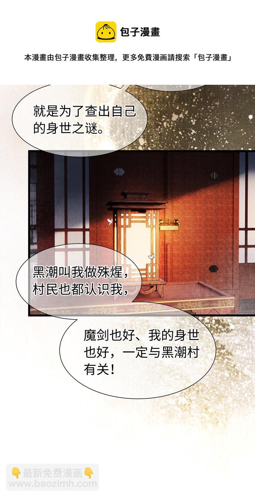 136 师兄也变小了