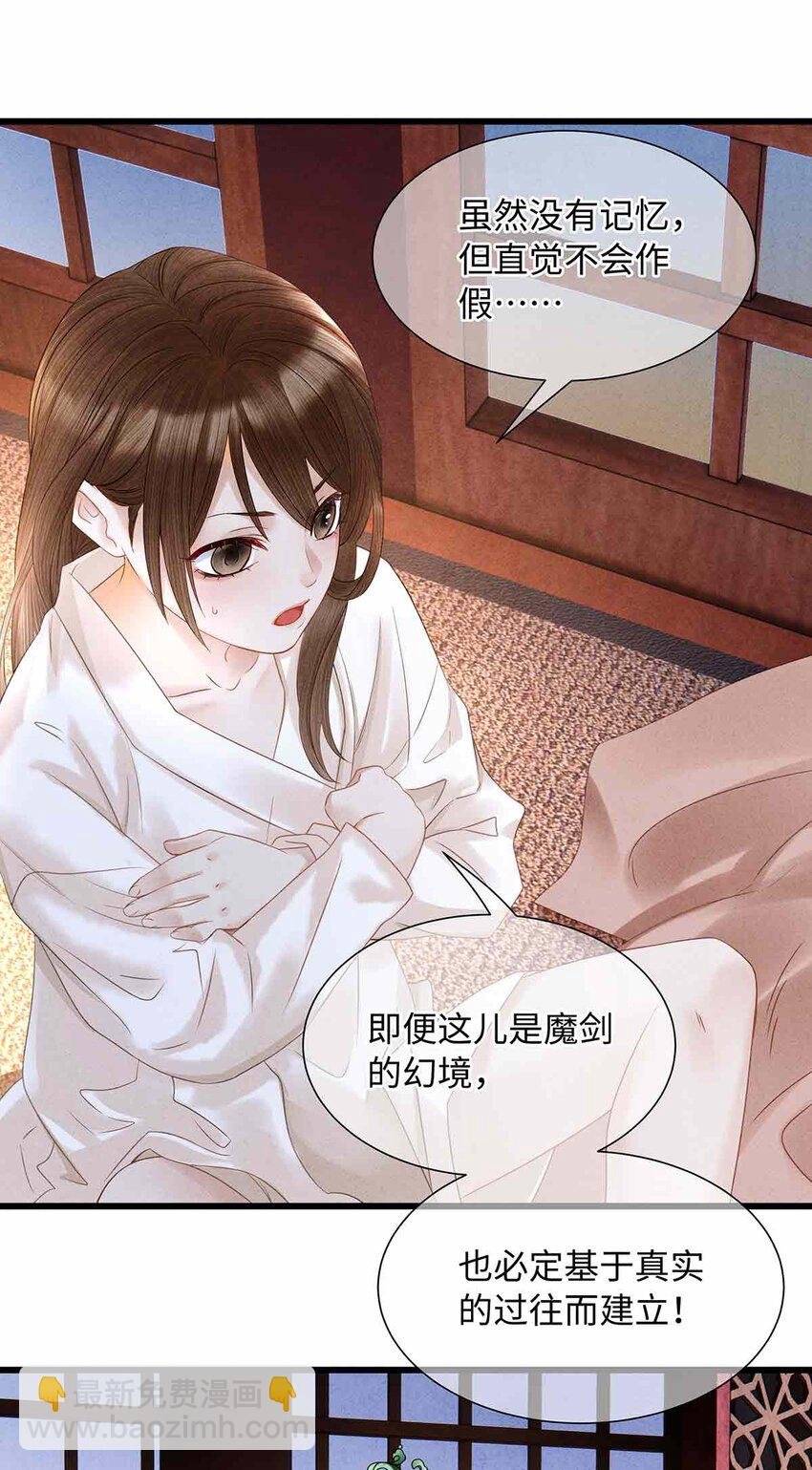 136 师兄也变小了