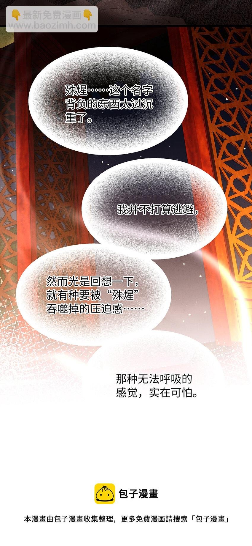 136 师兄也变小了