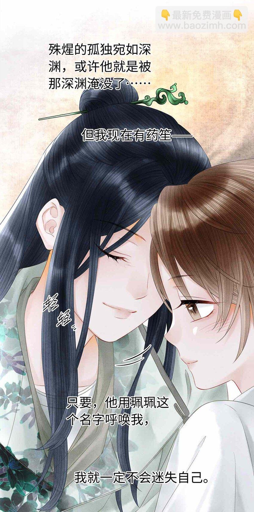 136 师兄也变小了