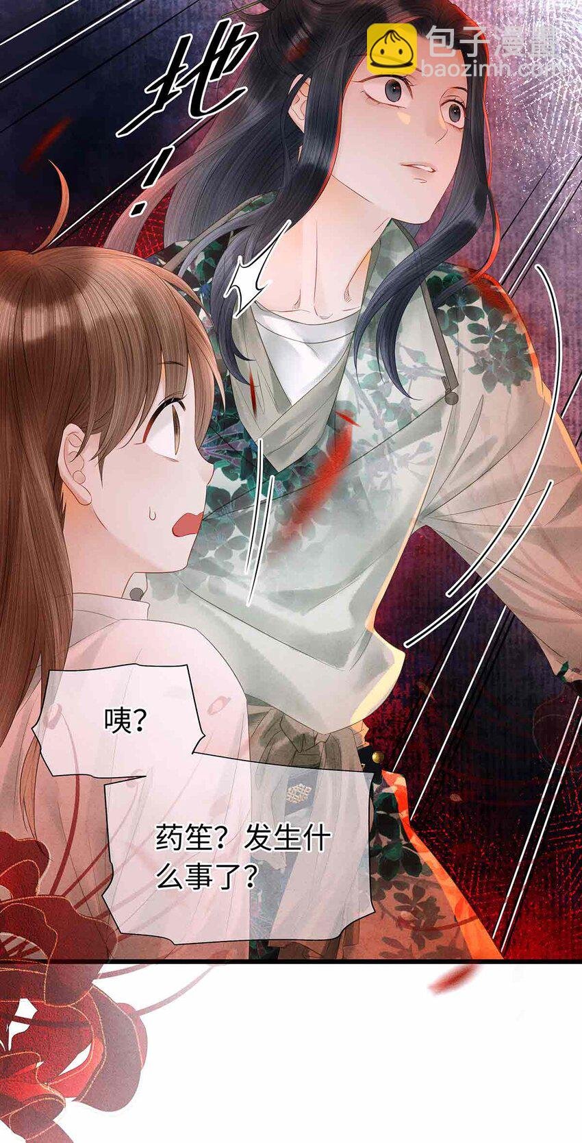 136 师兄也变小了
