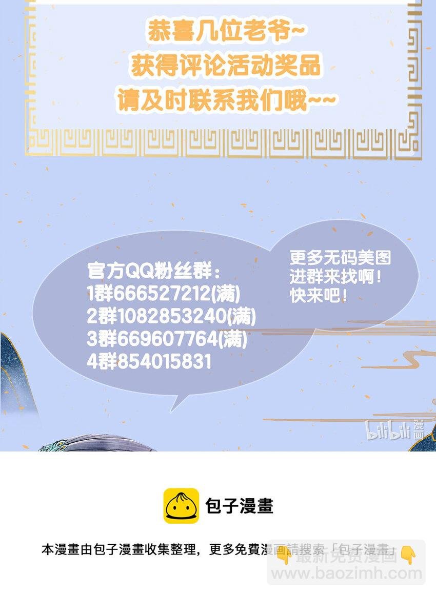 136 师兄也变小了