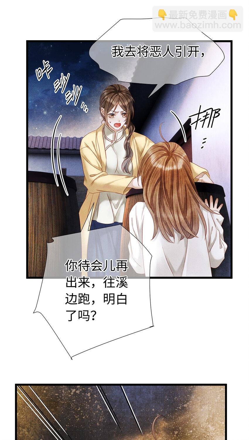 137 黑潮黑化！