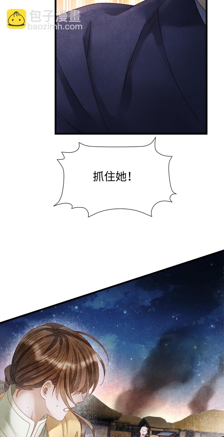 137 黑潮黑化！