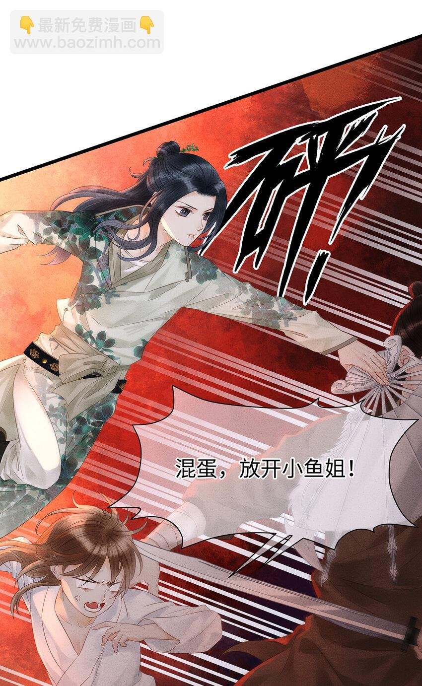 137 黑潮黑化！