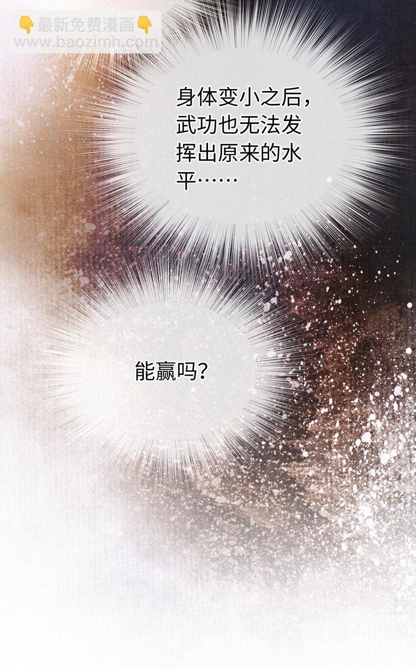 138 两个黑潮？！