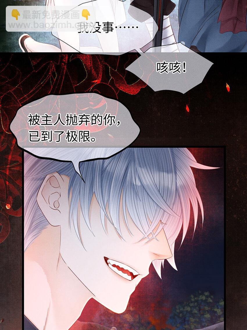 138 两个黑潮？！