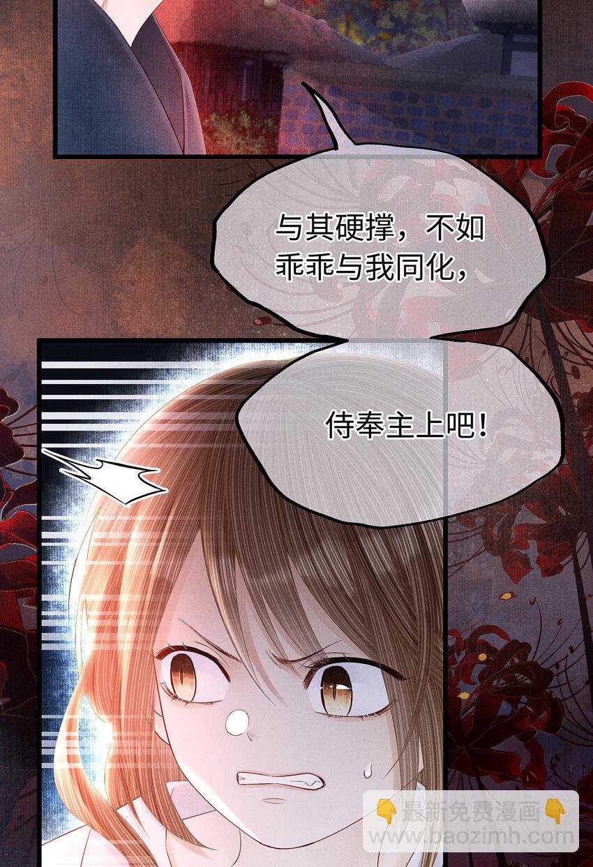 138 两个黑潮？！