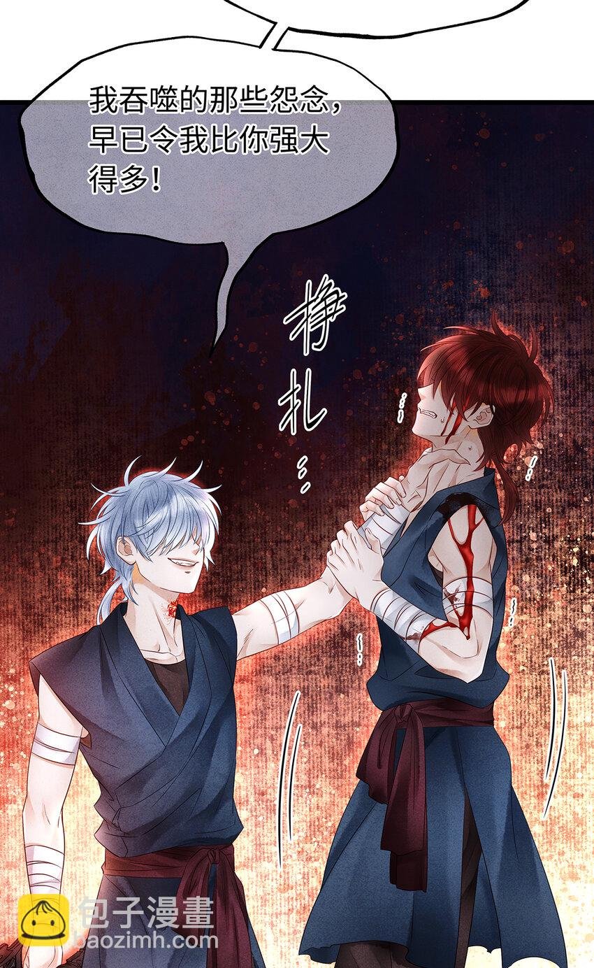 138 两个黑潮？！