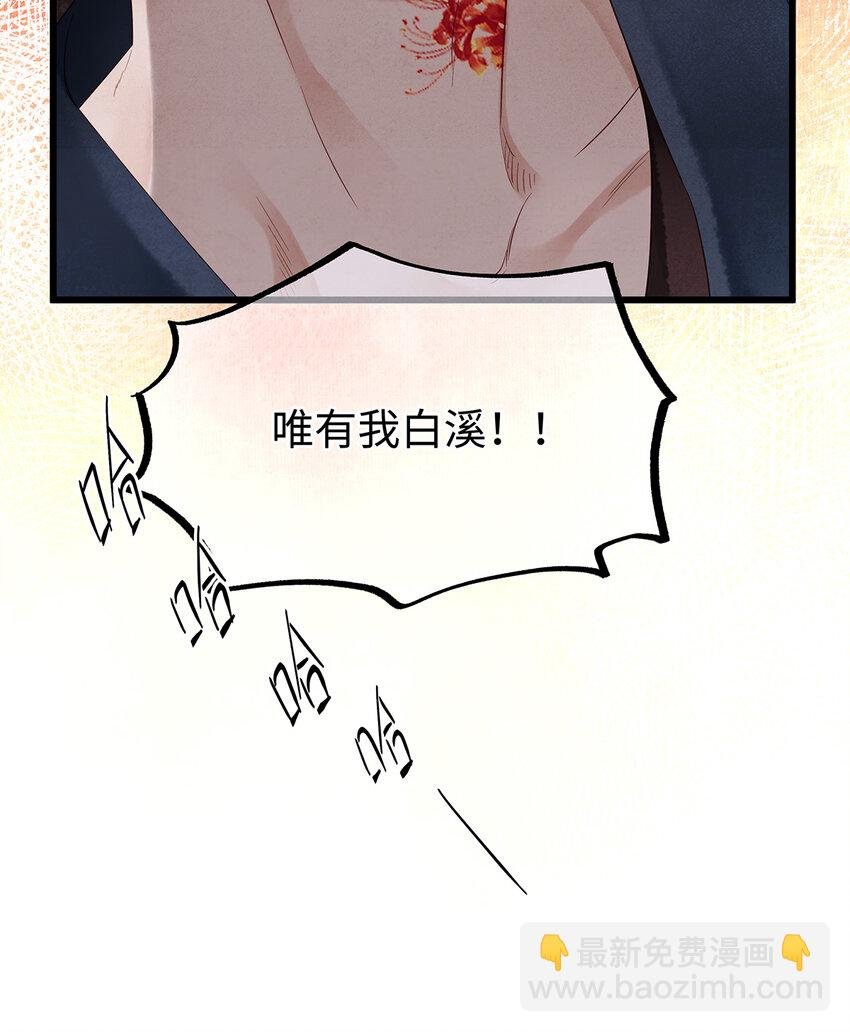 138 两个黑潮？！