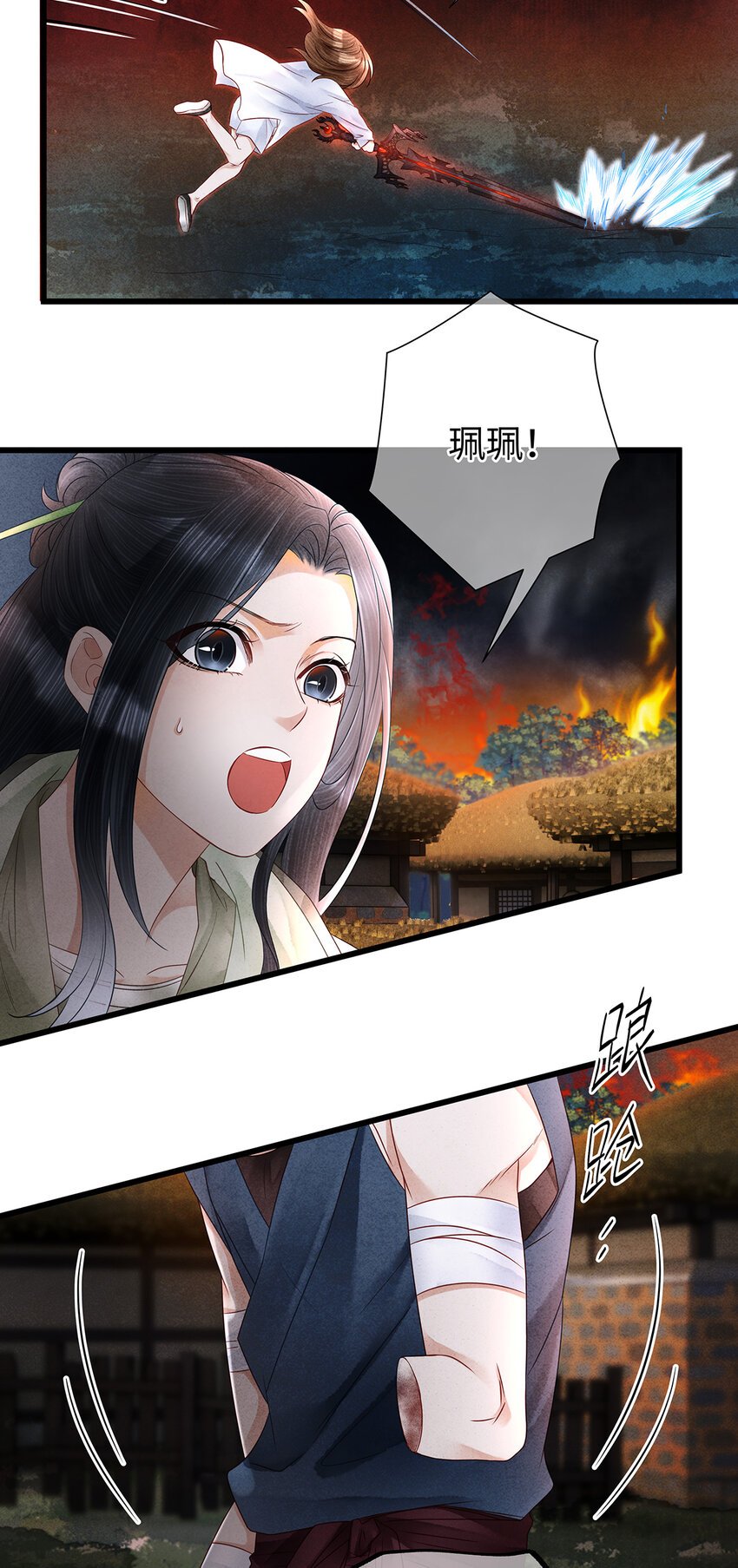 138 两个黑潮？！
