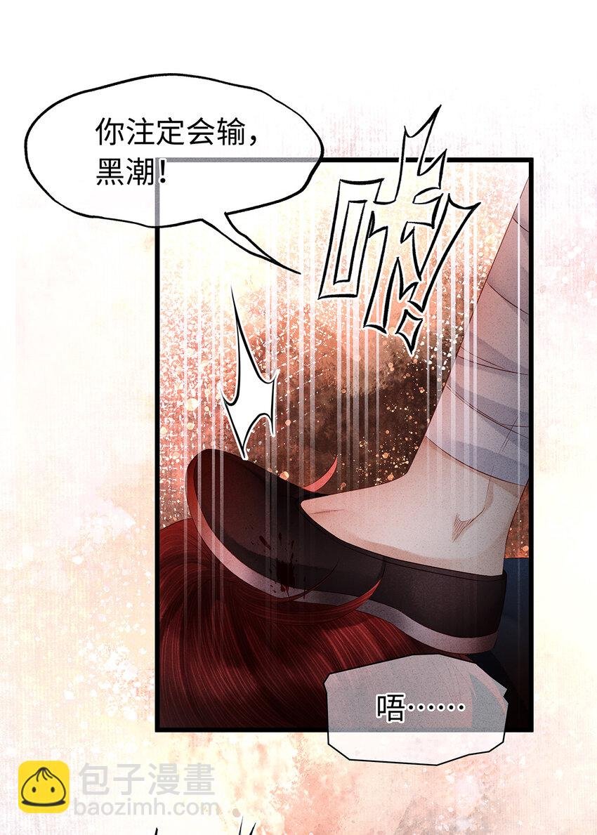 139 殊煋回来了！
