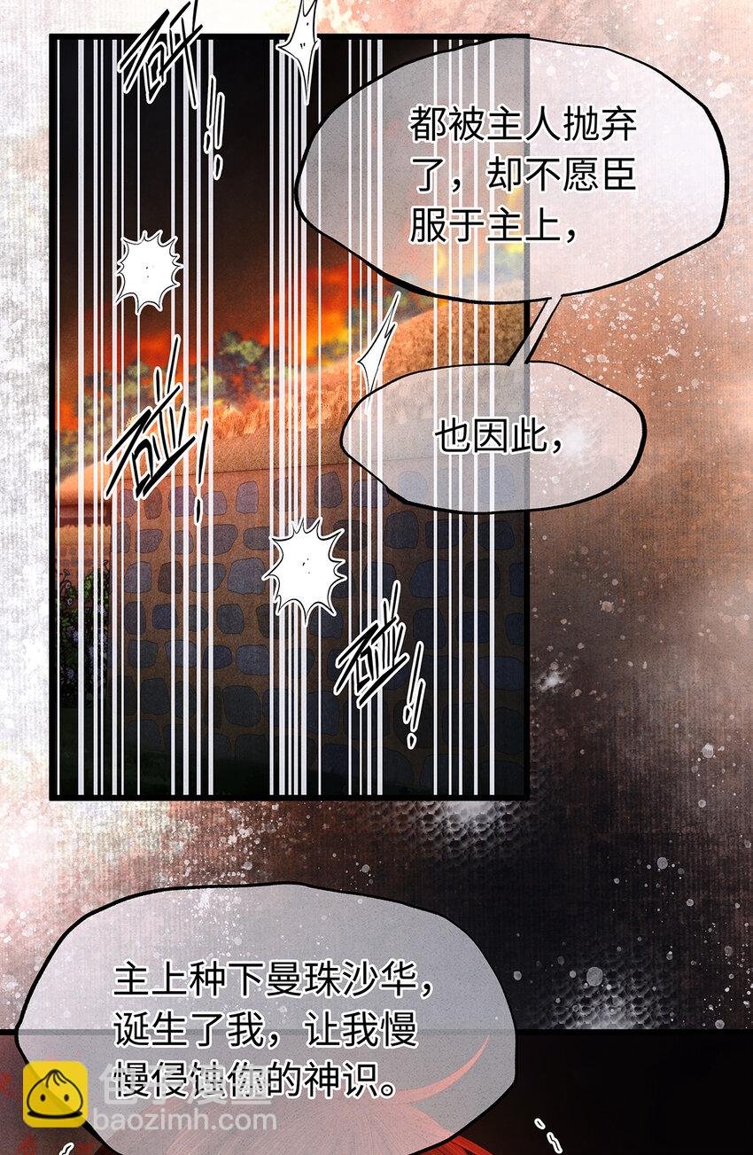 139 殊煋回来了！