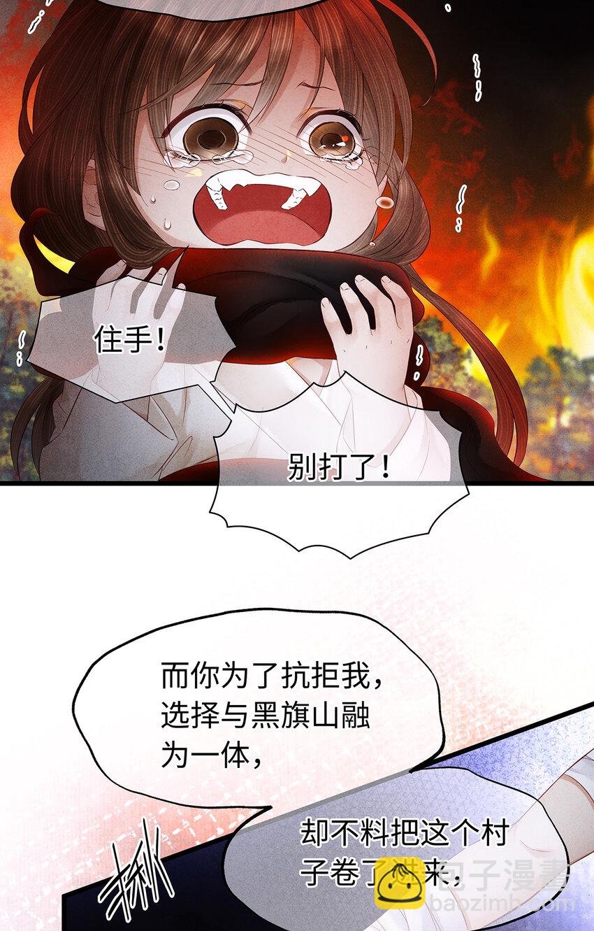 139 殊煋回来了！