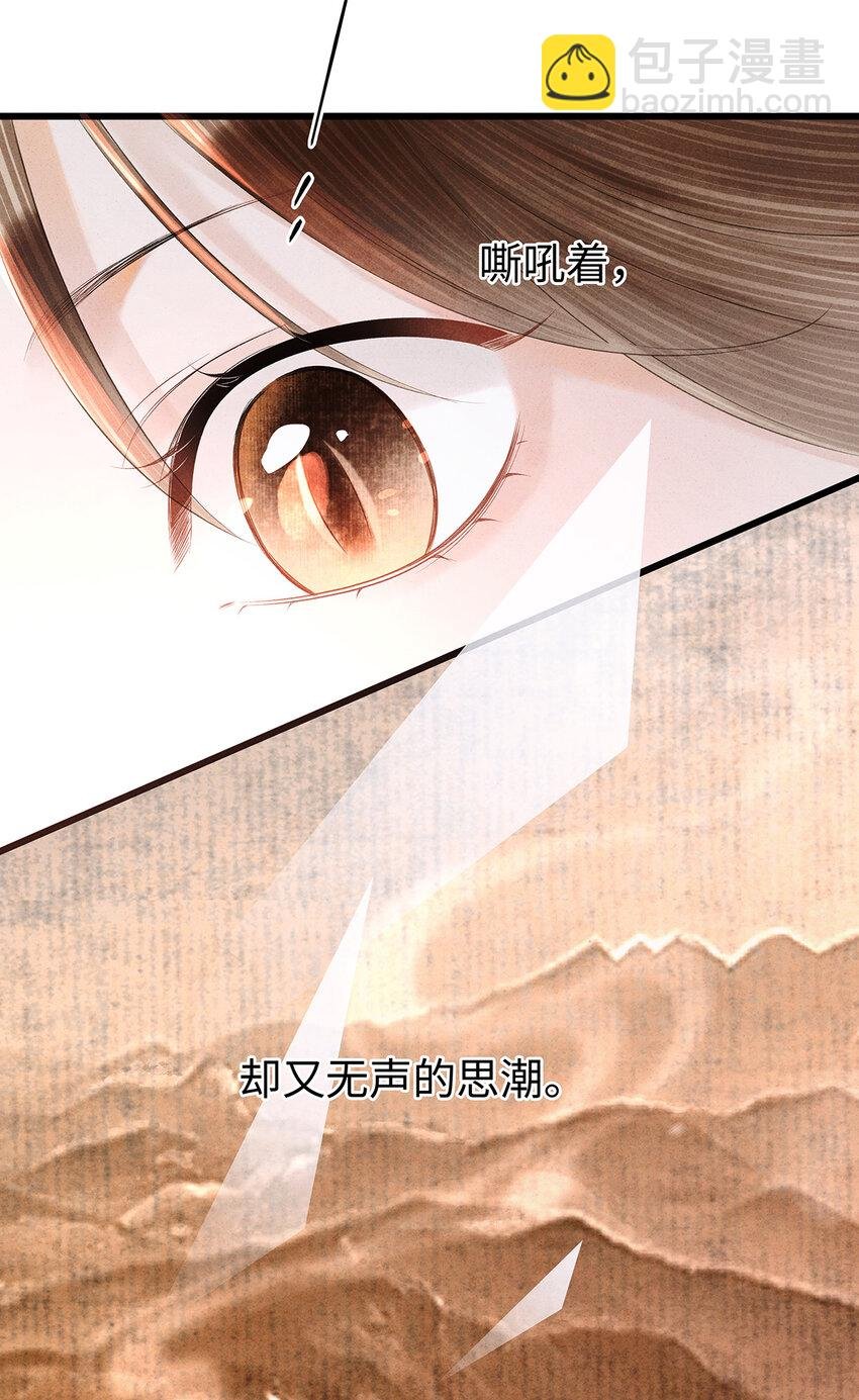139 殊煋回来了！