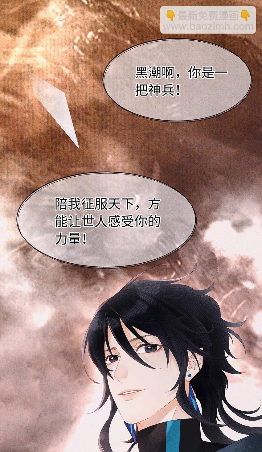 139 殊煋回来了！