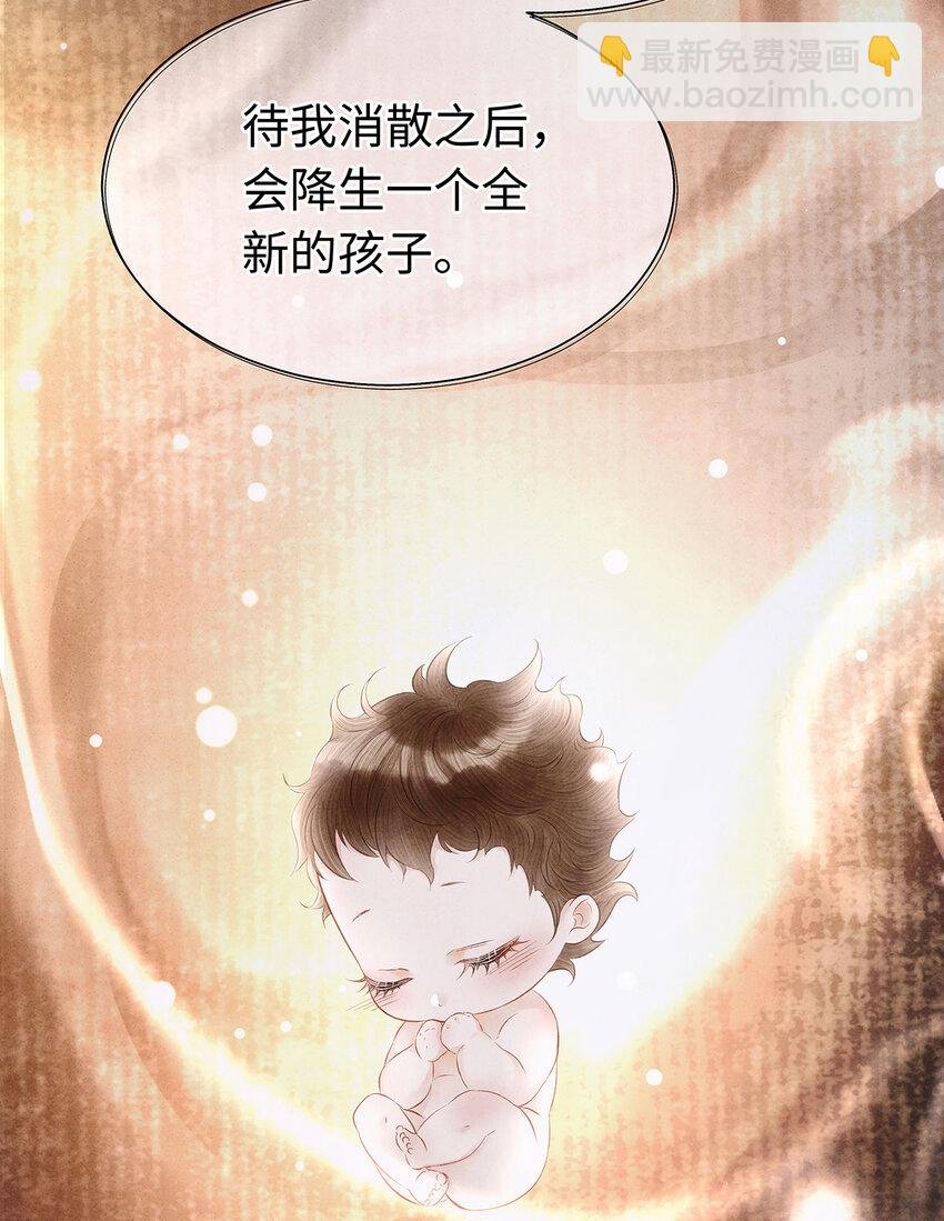 139 殊煋回来了！