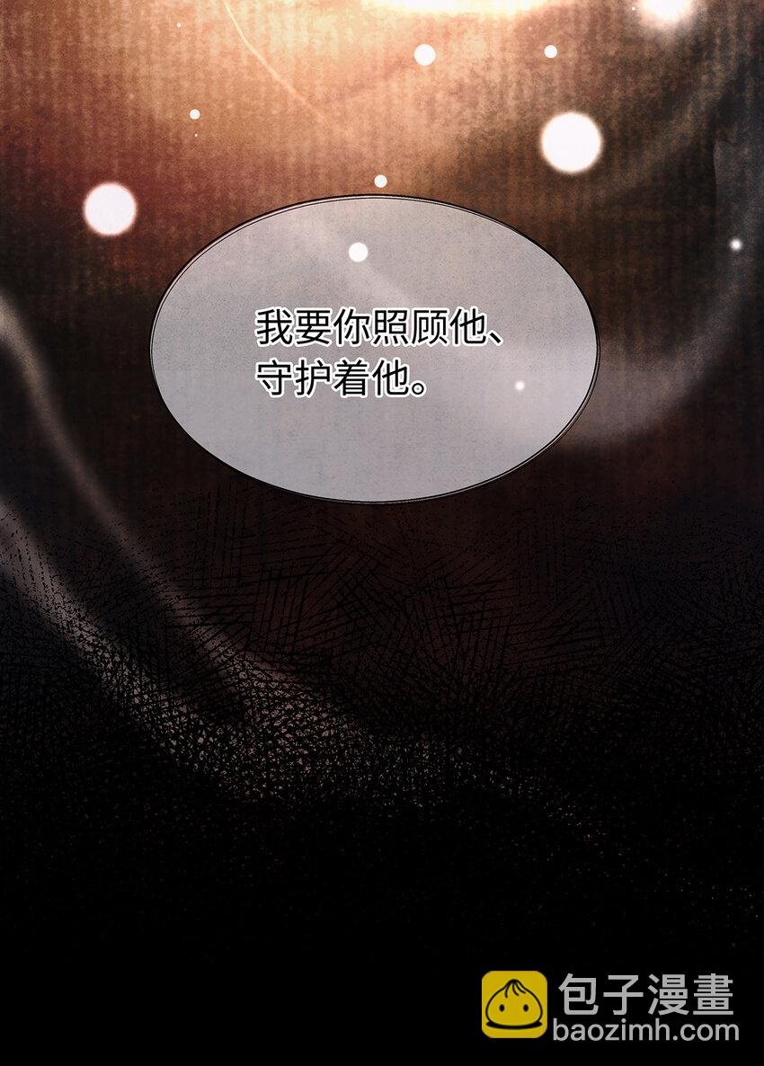 139 殊煋回来了！