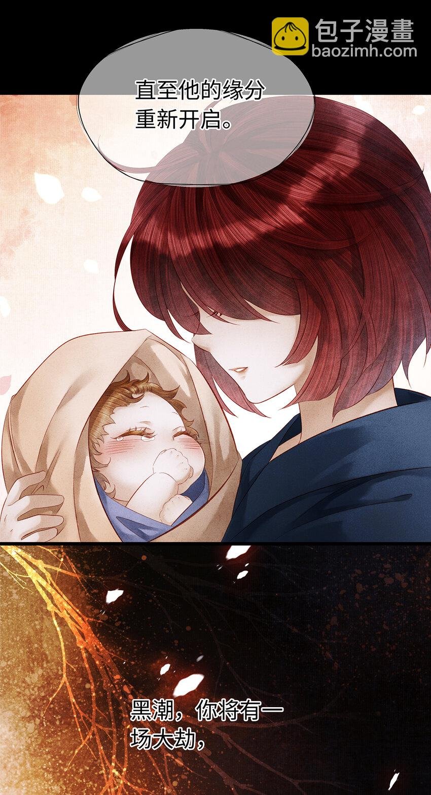 139 殊煋回来了！