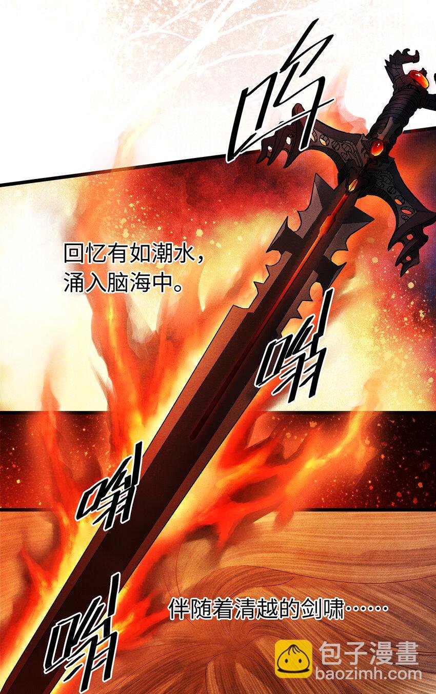 139 殊煋回来了！