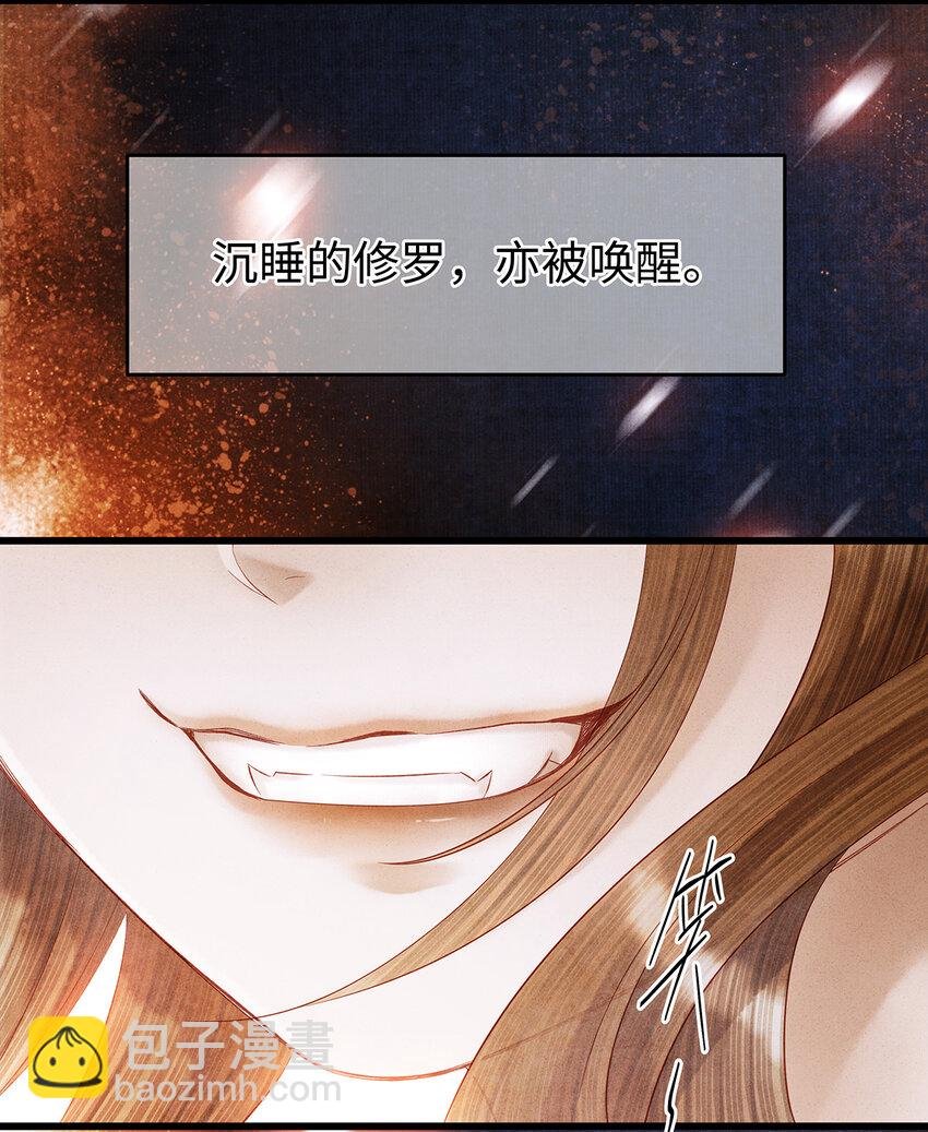 139 殊煋回来了！